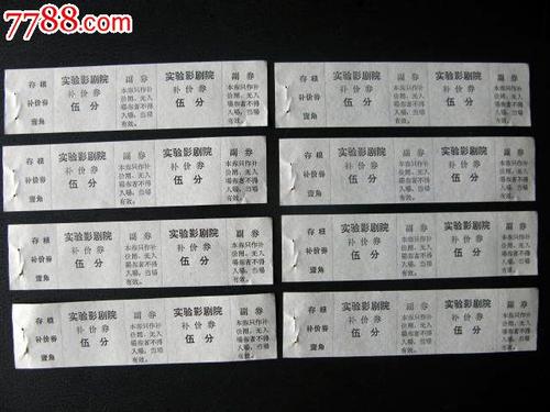 中专学历可以报考教师资格证书